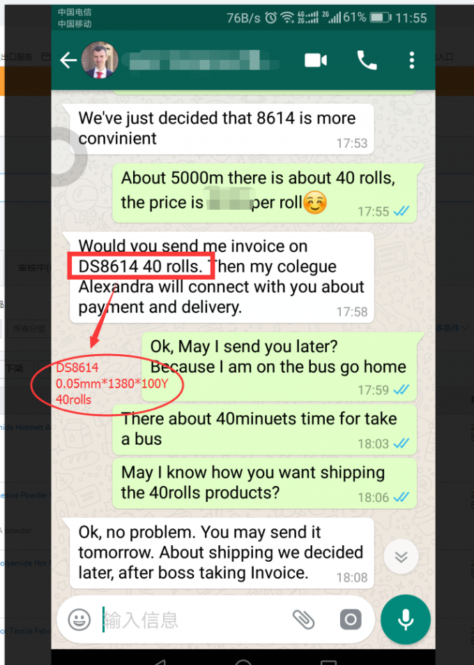 Φόρμα από πολυουρεθάνιο με ομίχλη, διαφανή, κολλητική ταινία, πλαστική ταινία TPU για κινητά τηλέφωνα 6